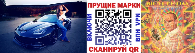 цены наркотик  Нефтекамск  Марки 25I-NBOMe 1,5мг 