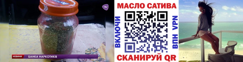 ТГК THC oil  omg маркетплейс  Нефтекамск  что такое  