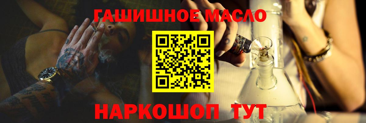 Нефтекамск  магазин  наркотиков  Вход с VPN  Дистиллят ТГК концентрат 