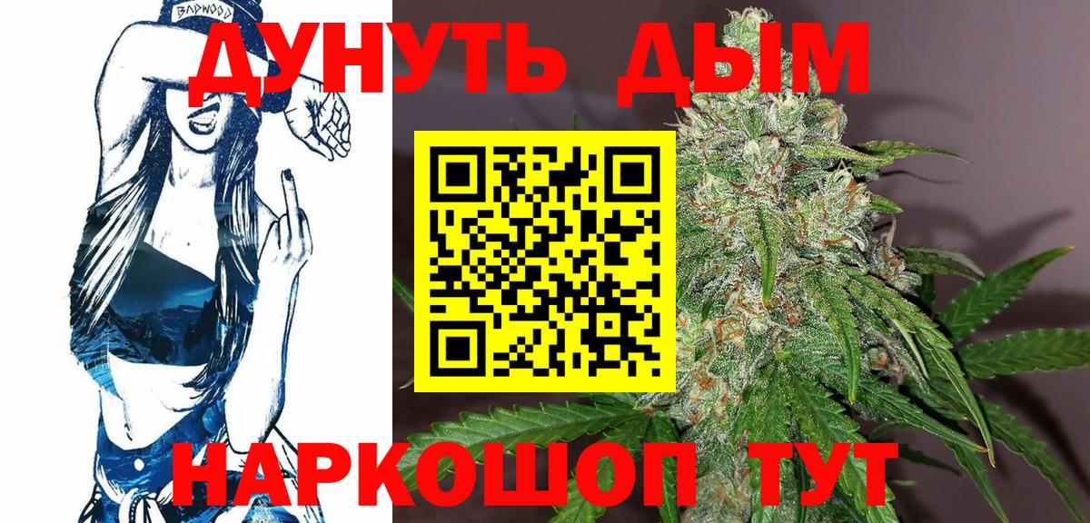 Шишки марихуана SATIVA & INDICA  Вход с VPN  Бошки марихуана гибрид  Нефтекамск 