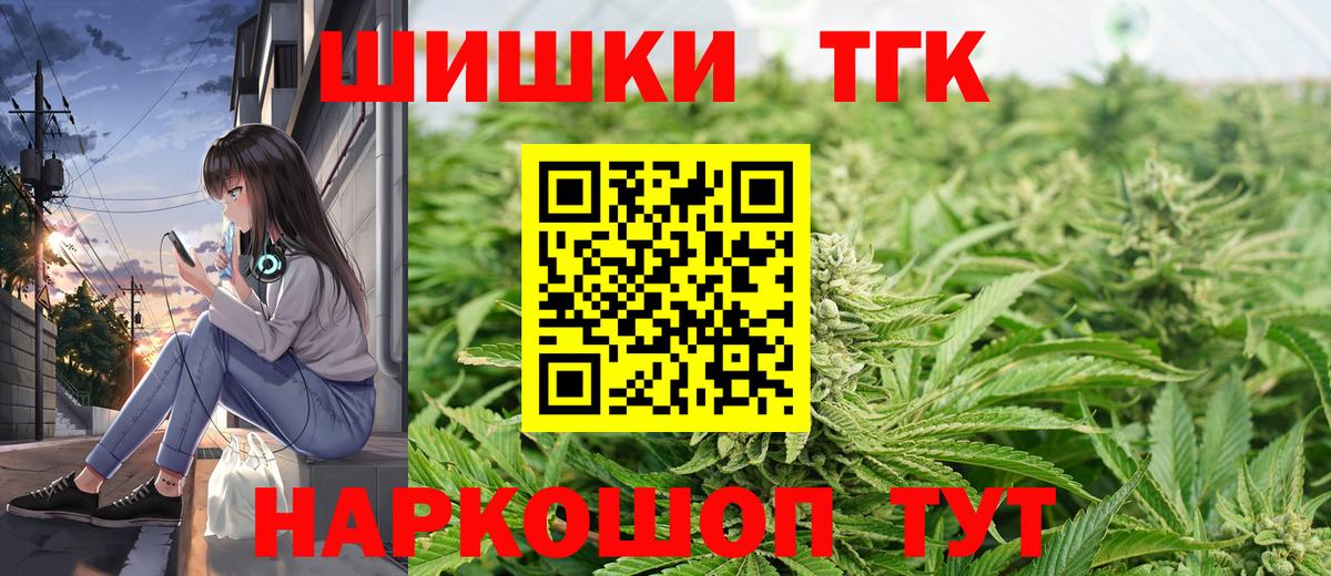 Канабис индика Нефтекамск